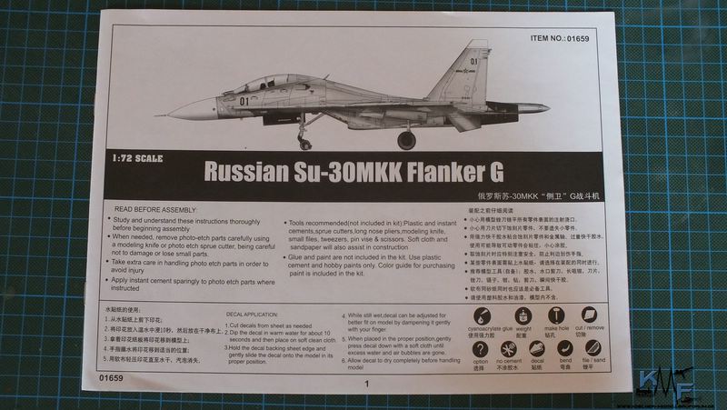 BV-TRU-SU30MKK_02.jpg